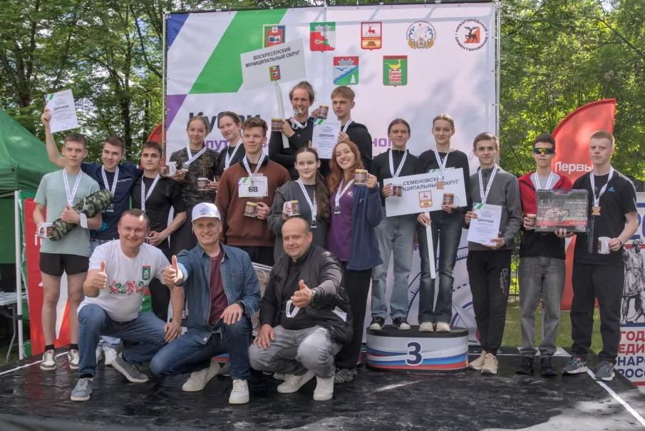IV открытый Кубок депутата Законодательного Собрания Нижегородской области Степанова А.В. по спортивному ориентированию.