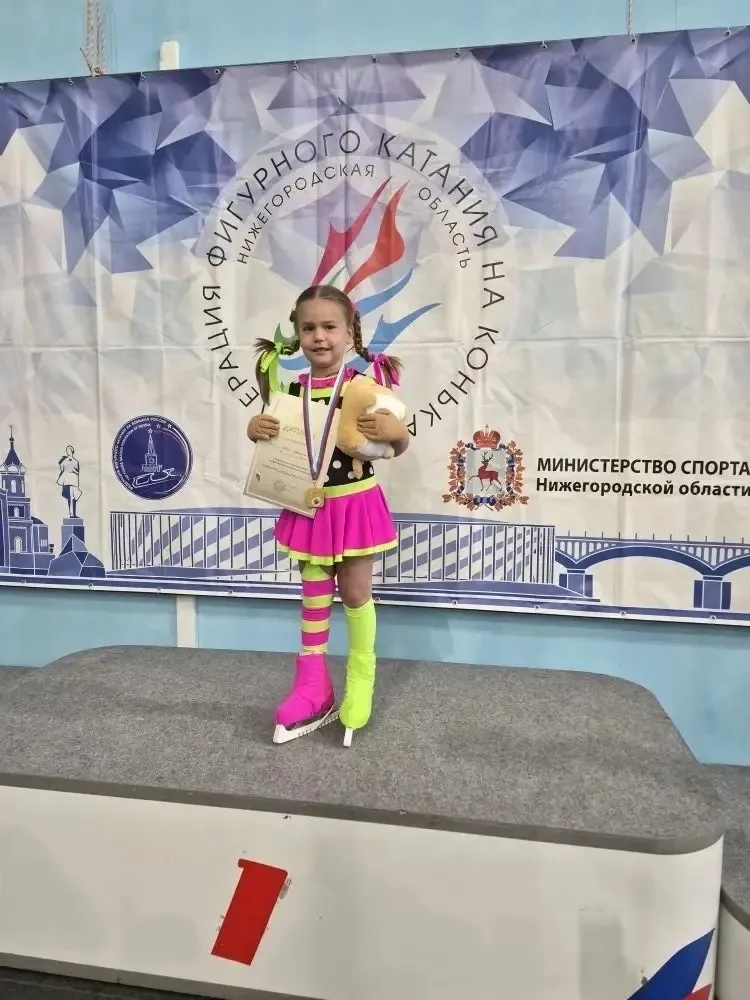 Открытый турнир по фигурному катанию на коньках " Юнные фигуристы" р.п. Шатки ФОК Атлант