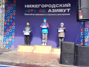 Третий этап Всероссийских соревнований по спортивному ориентированию «Нижегородский азимут»