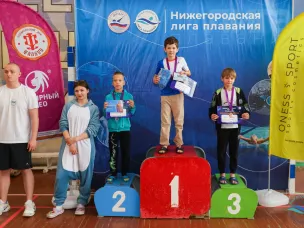 Второй этап Кубка Нижегородской лиги плавания