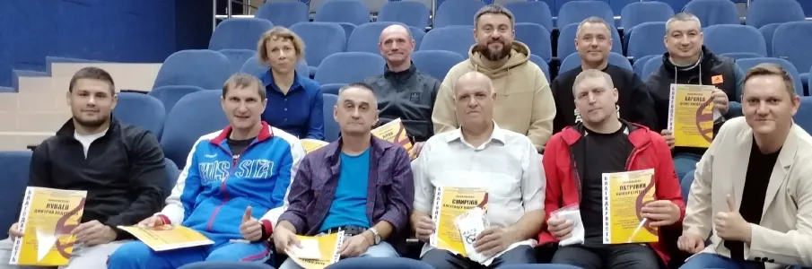 С Днем Тренера!